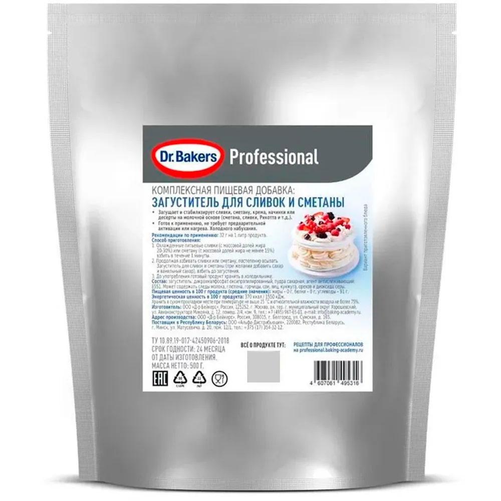 Загуститель для сливок и сметаны Dr.Bakers 500 гр
